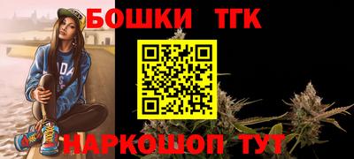 альфа пвп VHQ Гагарин