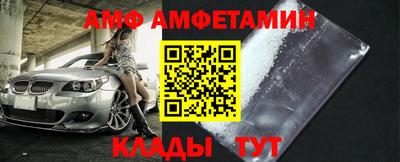 альфа пвп VHQ Гагарин