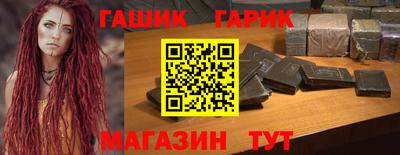 альфа пвп VHQ Гагарин