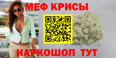 альфа пвп VHQ Гагарин
