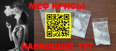 альфа пвп VHQ Гагарин