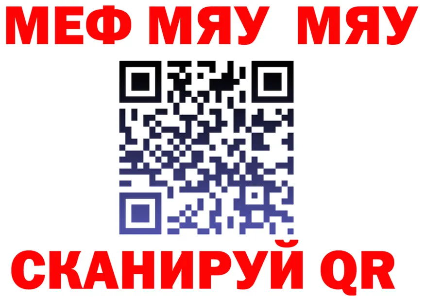 Мефедрон мука как зайти площадка гидра Прокопьевск