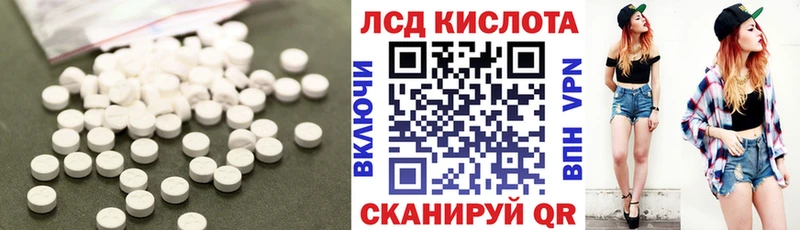 LSD-25 экстази ecstasy  Прокопьевск 