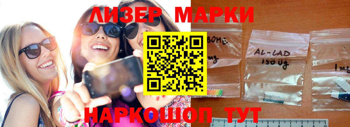 ЛСД экстази ecstasy  Вход с VPN  Прокопьевск  LSD-25 экстази кислота 