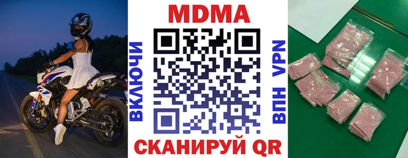 где можно купить наркотик  Прокопьевск  MDMA crystal 