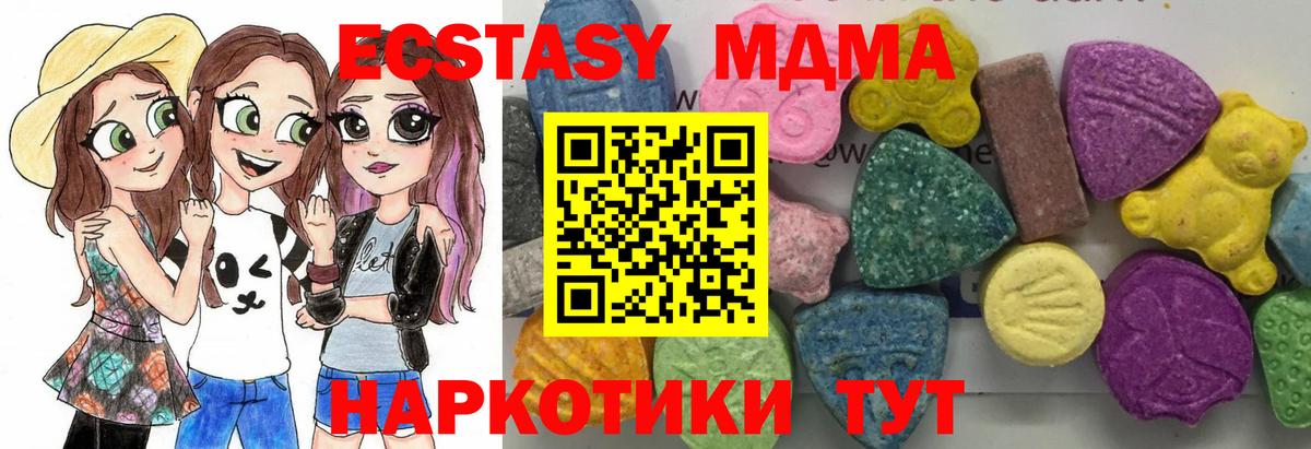 MDMA Molly Прокопьевск