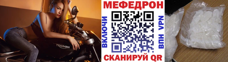 МЯУ-МЯУ VHQ  гидра вход  Прокопьевск  купить наркоту 