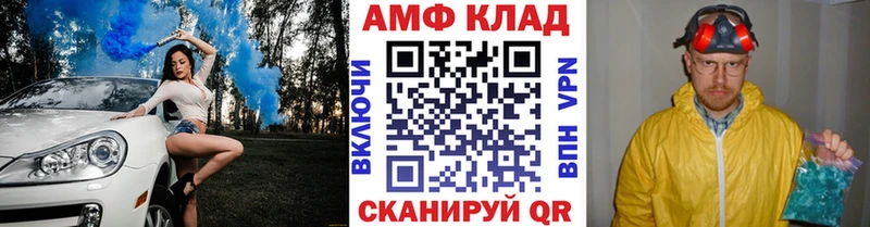 Первитин Декстрометамфетамин 99.9%  Прокопьевск 