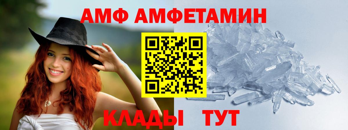 МЕТАМФЕТАМИН мет Прокопьевск