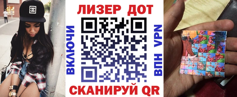 цена наркотик  Прокопьевск  kraken ONION  Марки 25I-NBOMe 1500мкг 