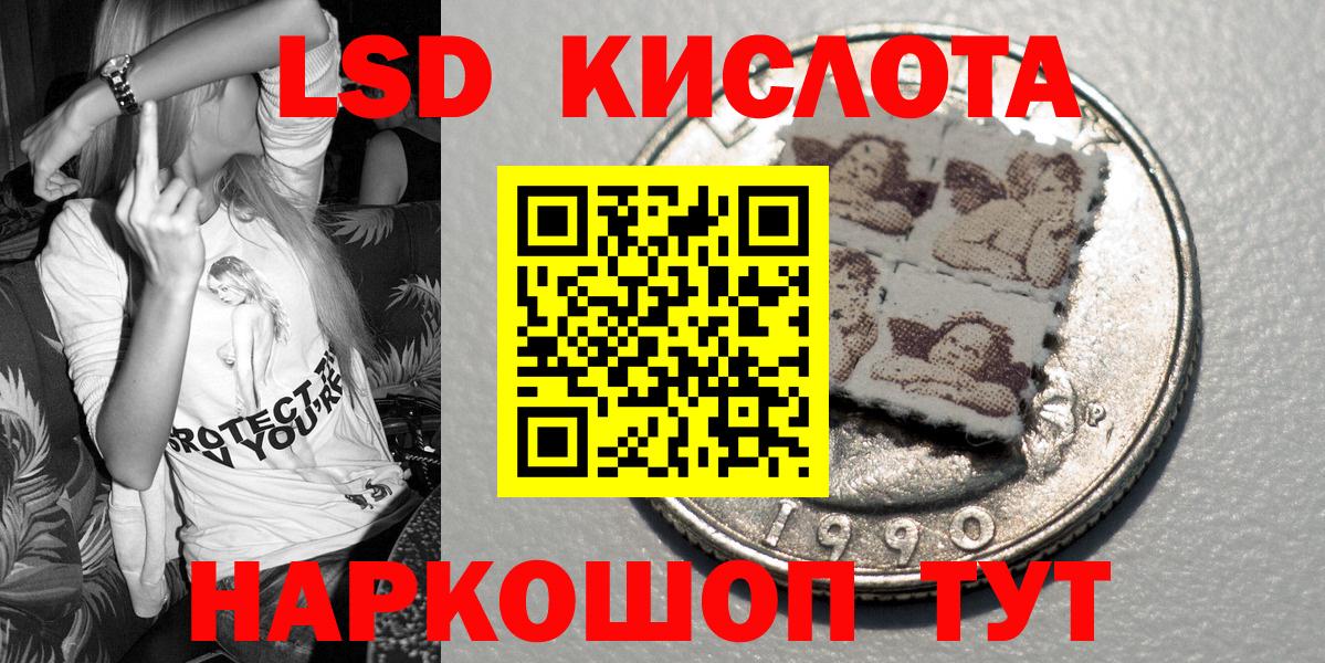 Наркотические марки 1500мкг  как найти закладки  Прокопьевск  Наркотические марки 1500мкг  Вход с VPN 