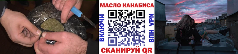 купить закладку Прокопьевск ТГК Wax