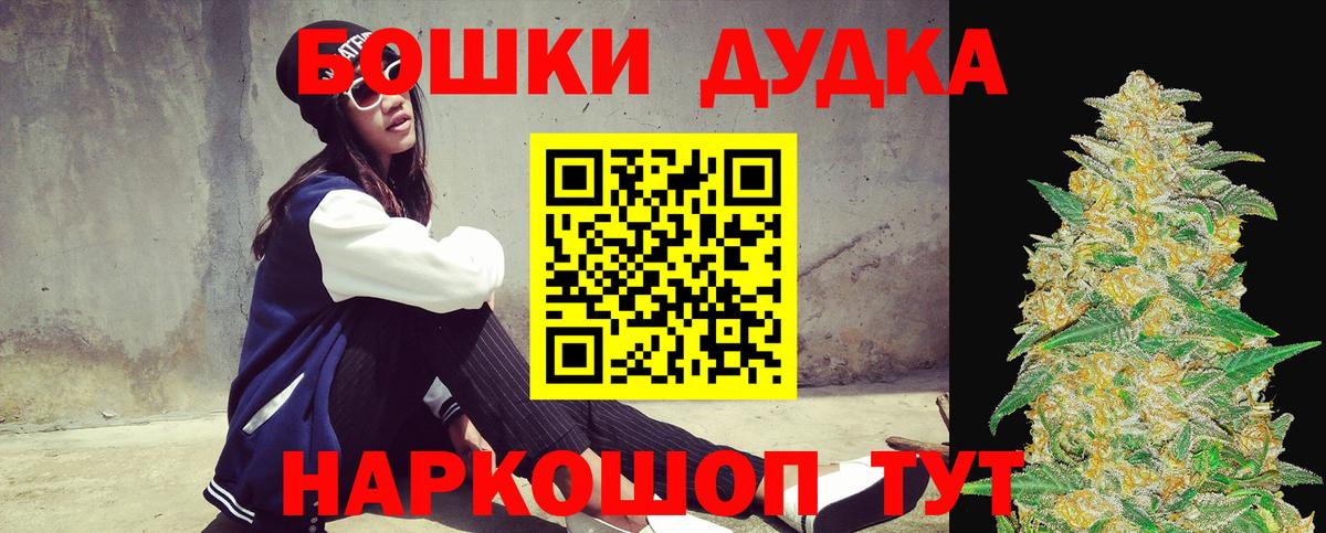 Канабис Amnesia Прокопьевск