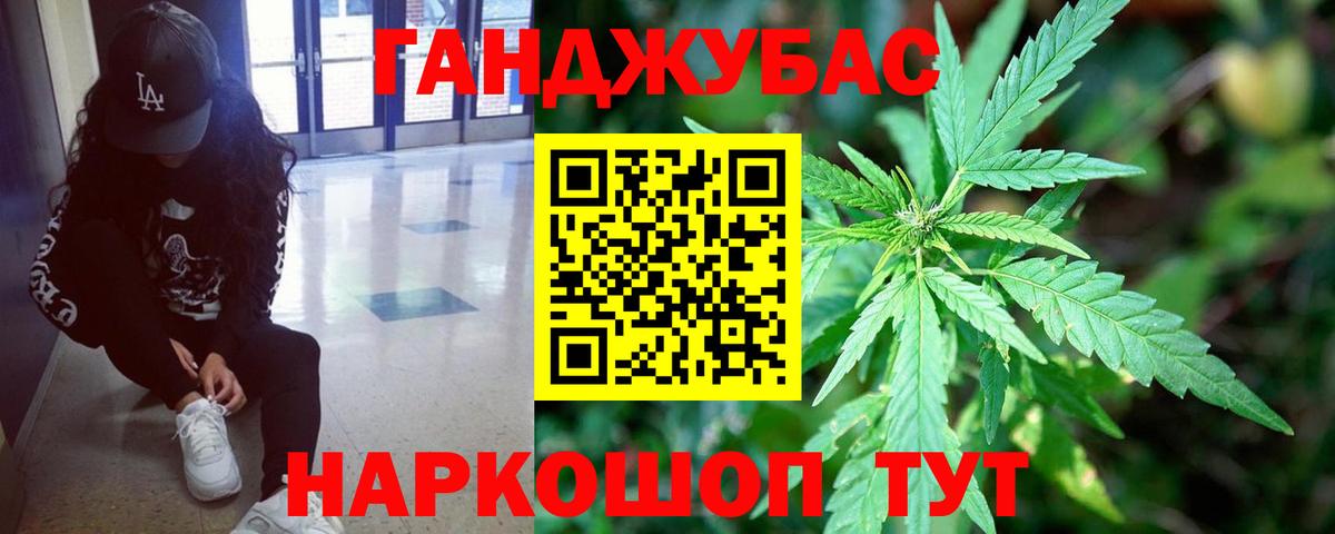 Каннабис SATIVA & INDICA  Вход с VPN  Прокопьевск  МАРИХУАНА ГИДРОПОН  МАРИХУАНА гибрид  Марихуана LSD WEED 